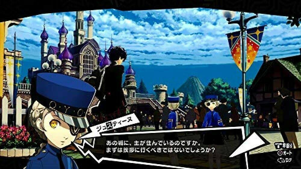 Persona 5 The Royal Special Box Art Book U73423