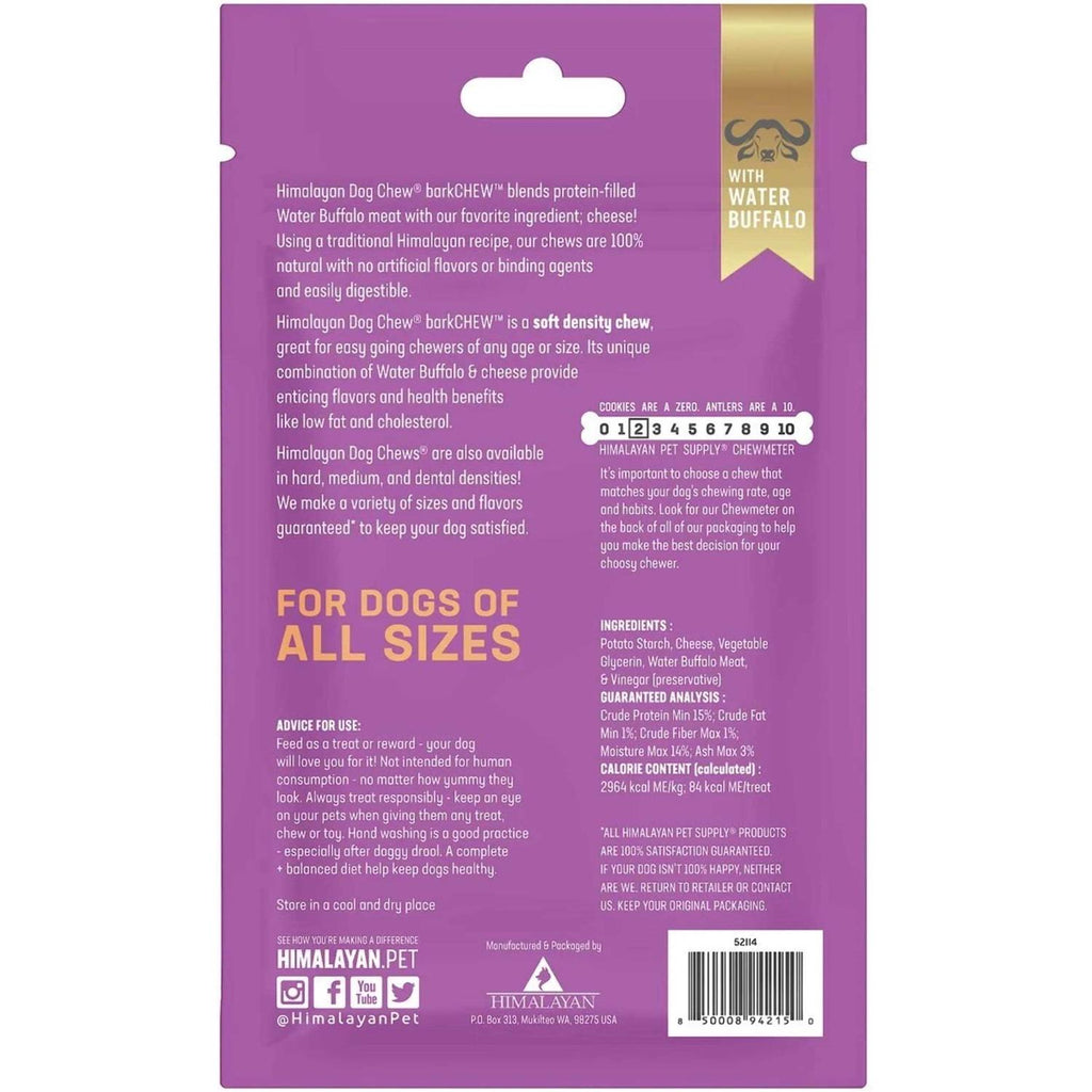 Turmeric Dog Chew Y9098