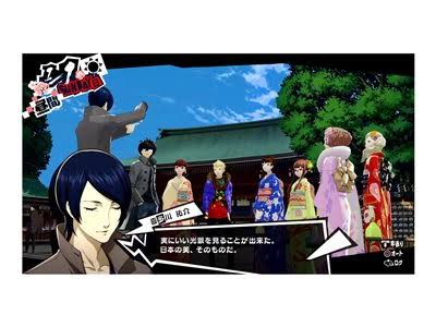 Persona 5 The Royal Special Box Art Book U73423