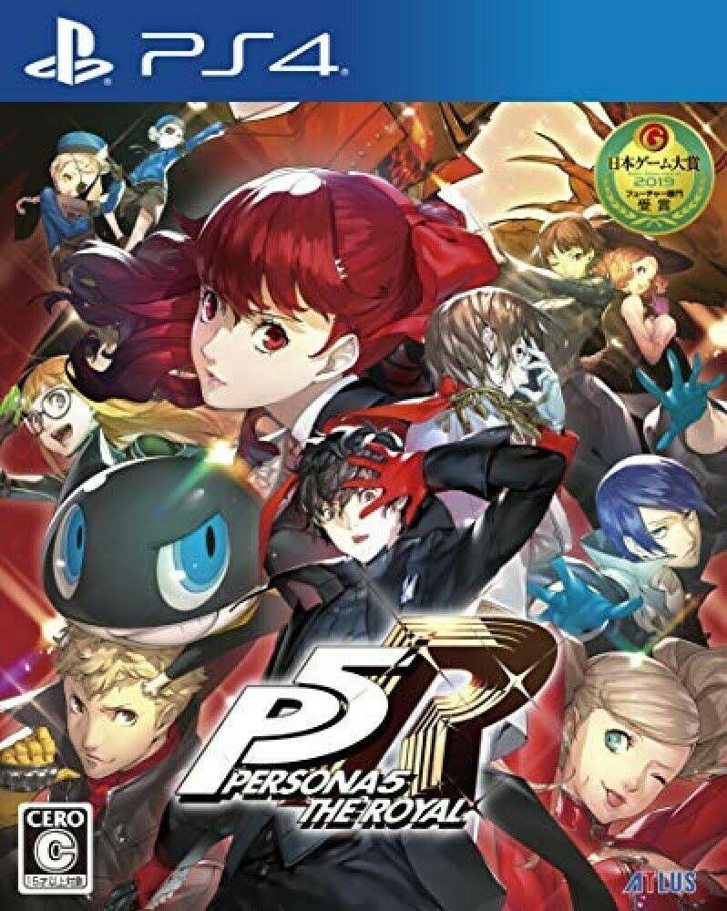 Persona 5 The Royal Special Box Art Book U73423