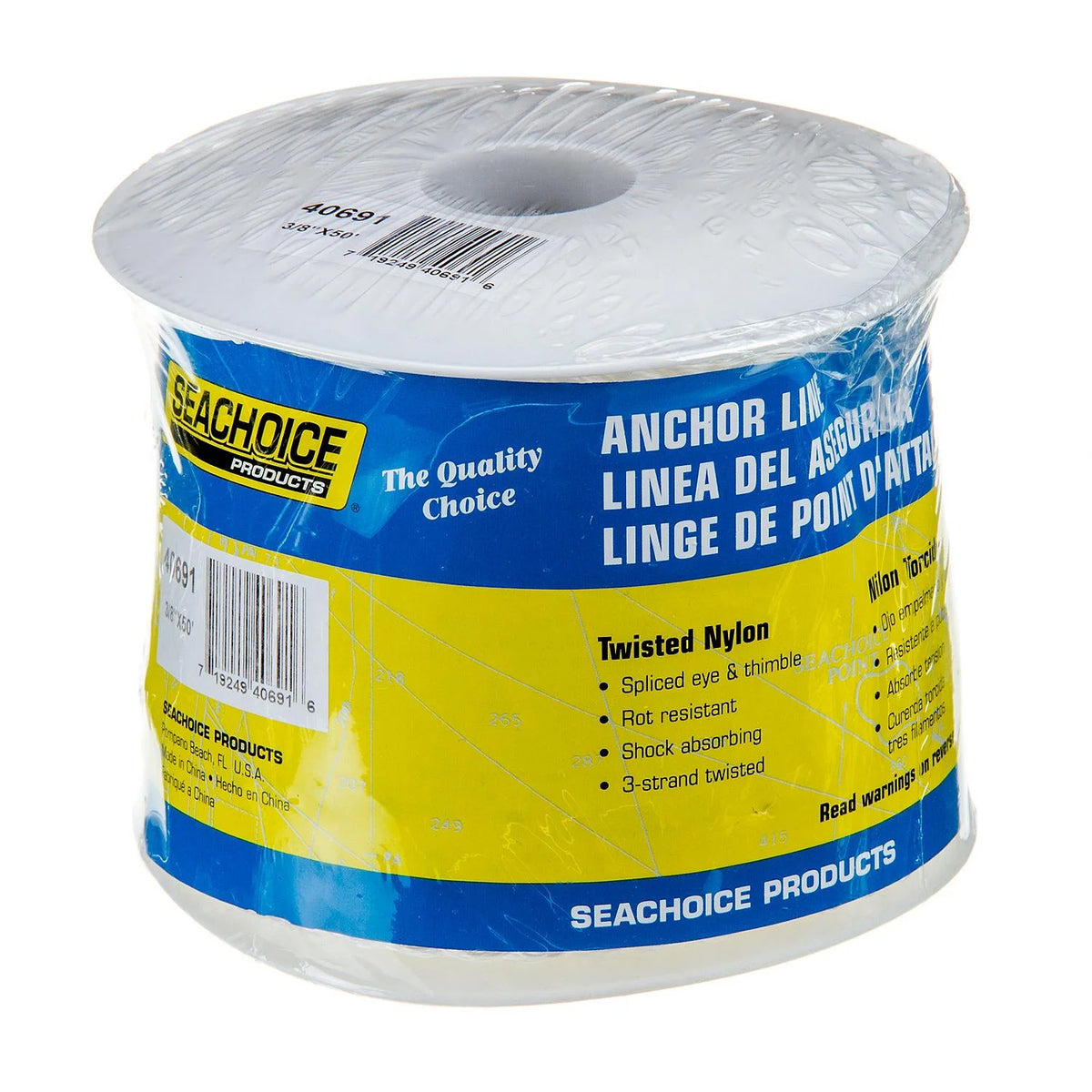 White 3-Strand Twisted Nylon Anchor Line Rope, 3/8 In. X 50 Ft. L379
