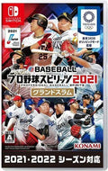 Baseball R9393