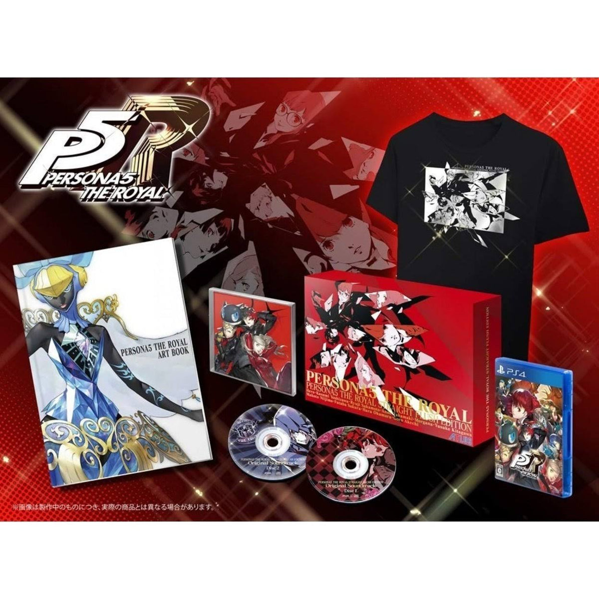 Persona 5 The Royal Special Box Art Book U73423